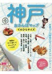 神戶齊藤珈琲店 冷泡咖啡 240g 歷史價格詳細信息