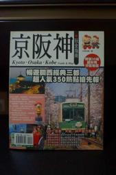 京宏不鏽鋼美陳 婚禮半圓超大可通人3m直徑風動雕塑 景區亮化 歷史價格詳細信息