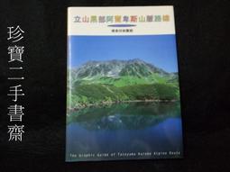 【珍寶二手書齋3B10】《聖劍傳說》+圖說中世紀服裝9867576721佐藤俊之 魏煜奇 奇幻基地2本 歷史價格詳細信息