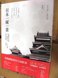 【萬金喵二手書店】全新書《日本精神科名醫一個月，從癌症生還》渡部芳德 /采實文化#Q06OAD5 歷史價格詳細信息