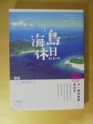 島嶼生活與地景 檳榔/香蕉/甘蔗/椰子樹 臺南市美術館 2g黑1 歷史價格詳細信息