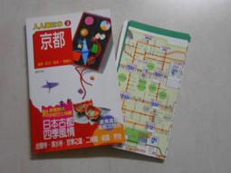 【森林二手書】10704 2*SP5 《正常有什麼好不正常更好》戴爾.雅契醫師 大是文化 歷史價格詳細信息