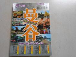 【森林二手書】10704 2*SP5 《正常有什麼好不正常更好》戴爾.雅契醫師 大是文化 歷史價格詳細信息