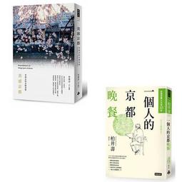晚熟的人【城邦讀書花園】 歷史價格詳細信息