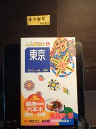 古今書廊二手書店《東魏北齊的統治集團》王怡辰│文津│9576688035 歷史價格詳細信息