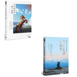 日本風景 東京鐵塔 〜Blue Sky〜 (Beverly, 300片, 300-092,  日本拼圖) 歷史價格詳細信息