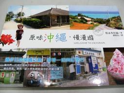 【萬金喵二手書店】《台灣火車環島旅遊 田野影像出版》#42HY34 歷史價格詳細信息