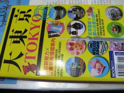【萬金喵二手書店】自有書4本價《黑眼圈 四部曲合售原之書 海之書 風暴之書 灼枯之書 凱瑟琳 馥林》#3CHB5 歷史價格詳細信息