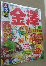 2016屏東美展專輯 五南文化廣場 政府出版品 歷史價格詳細信息