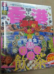 【東澳新山柴】新山柴 淨香柴 宮廟 宮壇  1斤裝☆YO金香系列☆ 歷史價格詳細信息