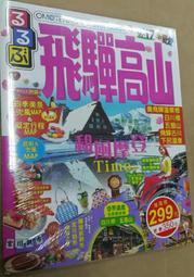 飛騨高山 渋草焼『芳國舎』造  青花手絵   香爐☆共箱☆陶18955 歷史價格詳細信息