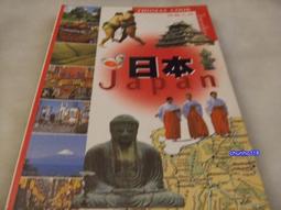 精緻之旅 共5本 台灣英文雜誌出版 (雪梨 新加坡 加州 夏威夷 舊金山) 歷史價格詳細信息