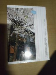 自有書出清 非關英雄 1-6 御我  六本不分售 第六集未拆封全新 歷史價格詳細信息