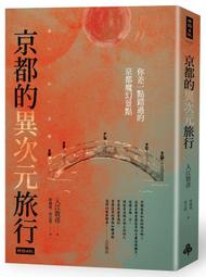 旅行壹次性睡袋火車臥鋪雙人床三四件套旅遊床單被套枕套隔臟 歷史價格詳細信息
