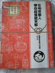 【在地人】新色日韓熱銷無印風U型連帽護頸枕 二入 歷史價格詳細信息