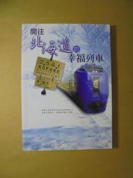 開往名古屋的末班車(2012) DVD，松井玲奈(SKE48)，正版全新 歷史價格詳細信息