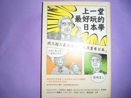 先覺出版 我如何真確理解世界：漢斯．羅斯林的人生思辨 漢斯．羅斯林/ 芬妮．哈耶斯坦 全新 歷史價格詳細信息