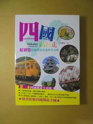 ~悠閒時光~四葉幸運草水鑽項鍊 A1-0012 歷史價格詳細信息