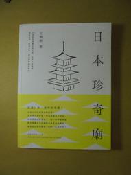 ~悠閒時光~神腦天威1-21完【狗狗執政官】 KT 歷史價格詳細信息