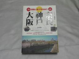 二手 帥氣 西裝外套 婚禮 尾牙 過年 紅色 XL 大紅色 喜慶 表演服 掉皮 便宜賣 回去自己改 卯釘款 原價1千多 歷史價格詳細信息