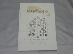 京都癮：神話傳說、史蹟巡禮、祭典盛事，盡覽古都教人流連的祕密。 歷史價格詳細信息