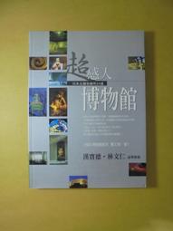 【悠然】博世齒輪油GL-4 75W90合成型汽車機車波箱油TM手排變速箱油1L 歷史價格詳細信息