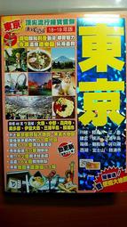 18 19 YARIS 海馬腳墊 腳踏墊 黑色碳纖維 編織腳踏墊 耐磨 歷史價格詳細信息