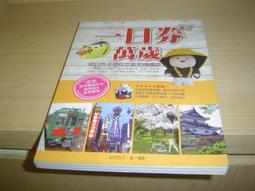 【A8-IN】樂炫11887車頭包 適用6吋螢幕手機/多用可當肩包/自行車包/單車包 歷史價格詳細信息