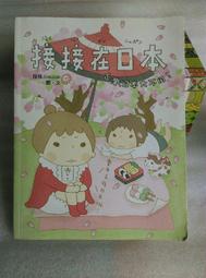 *紫庭雜貨*城邦(庫特利亞芙卡的順序)*獨步文化│米澤穗信│日本推理小說 定價380 蠻新的 歷史價格詳細信息