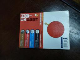 旅遊 解構 紐約 百老匯X特色建築 電腦人文化 書側有髒汙 190205【明鏡二手書 2013B】 歷史價格詳細信息