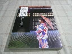 台灣角川 請妳消失吧 葦舟ナツ 繁中全新 歷史價格詳細信息