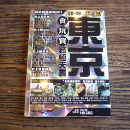 【午後書房】葉璦菱│葉璦菱的情色紅唇 [BMG] 231028-130 歷史價格詳細信息