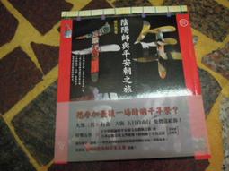 【知V24D】《死亡印記》ISBN:9868076595│宏道文化│哈蘭‧科本│黃斑 歷史價格詳細信息