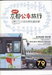 【一品軒】《鬼咒纏身》ISBN:9789866345074│春天│鍾靈│二手 歷史價格詳細信息