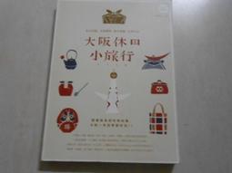 【森林二手書2*SH7《名門喜事（卷二：侯門深似海）》ISBN:9863042013│希代多媒體書版股份有限公司│沐沐游 歷史價格詳細信息