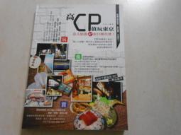 精選京東京造【疾蜂競速】泳褲男五分泳褲抗氯利水防尷尬男士泳褲 歷史價格詳細信息