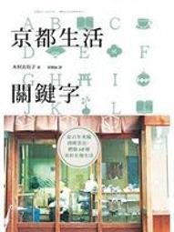 【百年老舖和春堂】精氣神三寶茶(枸杞、紅棗、黃耆)-10包/份-3入組 歷史價格詳細信息