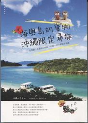 【一品軒】《鬼咒纏身》ISBN:9789866345074│春天│鍾靈│二手 歷史價格詳細信息