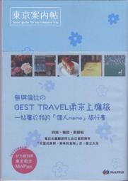 【一品軒】《鬼咒纏身》ISBN:9789866345074│春天│鍾靈│二手 歷史價格詳細信息