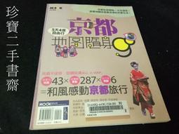 【珍寶二手書齋3B10】《聖劍傳說》+圖說中世紀服裝9867576721佐藤俊之 魏煜奇 奇幻基地2本 歷史價格詳細信息