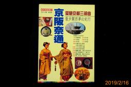 戀戀九岸溪-竹田.羅山.新興三村歷史 歷史價格詳細信息