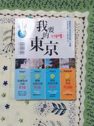 我要的歡愉你該懂！欣西亞兩性大膽說，最犀利的關係難題一次解答【城邦讀書花園】 歷史價格詳細信息