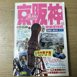 2015-16年版非洲納米比亞全新鈔10、20、50（3張不同合拍） 歷史價格詳細信息