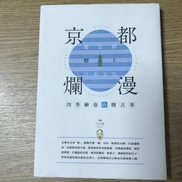 日本京都文青帆布包  買一送2 情侶包 男女兼用 三件組 深咖啡拼布 斜肩背包手提袋 一澤 和服搭配 久放可能有收藏痕跡高標繞道 歷史價格詳細信息