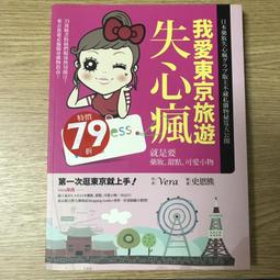 二手美妝小物 凍膜刮勺 修眉刀 挫甲刀 削眉筆器 假睫毛輔助器 彩妝用品 化妝工具 歷史價格詳細信息