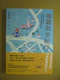 尋找回憶的偵探們：沉默之詩/鏑木蓮【城邦讀書花園】 歷史價格詳細信息