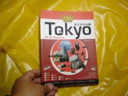 東京‧時時刻刻：那些輕描淡寫的日本真實生活，疫情之下的第一手點滴記錄【城邦讀書花園】 歷史價格詳細信息