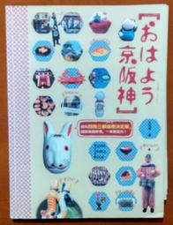 西都嘉瓠酒葫蘆古代酒壺非遺大漆工藝酒具擺件節日禮品文玩包郵② 歷史價格詳細信息