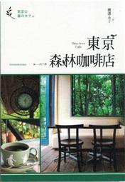 咖啡綺想條紋後背包   AMINAH~【am-0269】 歷史價格詳細信息