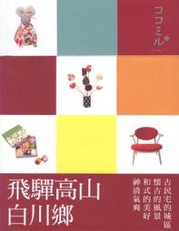 飛騨高山 渋草焼『芳國舎』造  青花手絵   香爐☆共箱☆陶18955 歷史價格詳細信息
